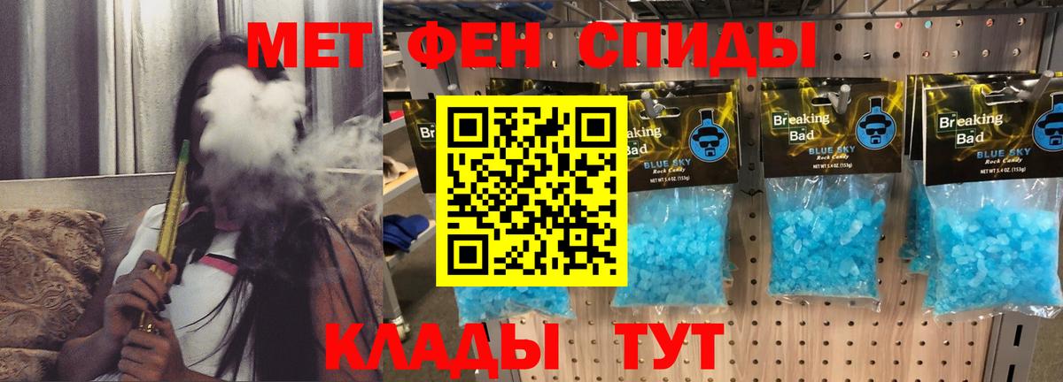 Амфетамин Premium Реутов