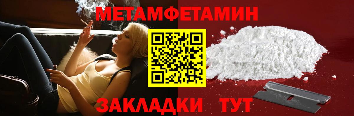 АМФ  Вход с VPN  Реутов  АМФ Розовый 