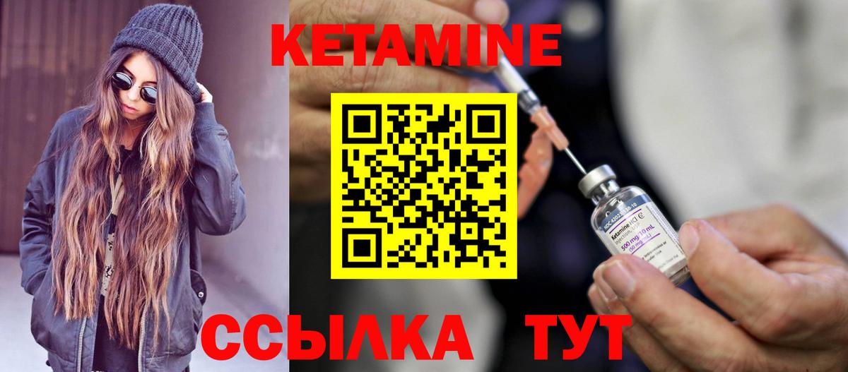 КОКАИН  Бошки Шишки  Alpha-PVP СК   ГАШ  МЕФ   LSD-25  ТГК  Вход с VPN  Реутов  Героин  МДМА 