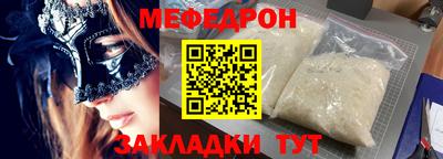 гашишное масло Наро-Фоминск