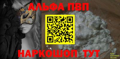 таблы Нарткала