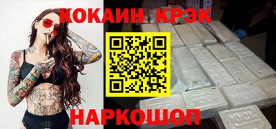 COCAINE Нальчик
