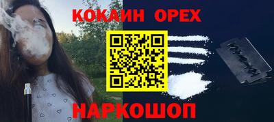 гашишное масло Наро-Фоминск
