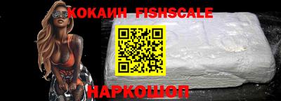 гашишное масло Наро-Фоминск