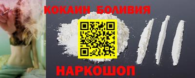 COCAINE Нальчик