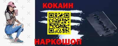 COCAINE Нальчик