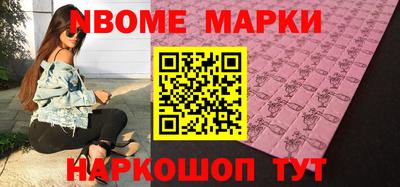 таблы Нарткала