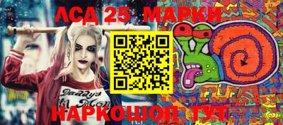 таблы Нарткала