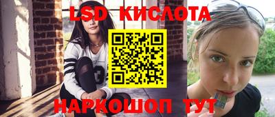 гашишное масло Наро-Фоминск
