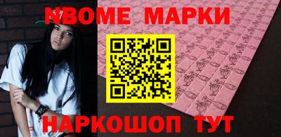 гашишное масло Наро-Фоминск