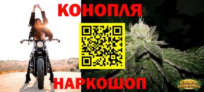 гашишное масло Наро-Фоминск