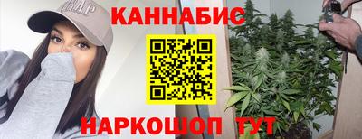 гашишное масло Наро-Фоминск