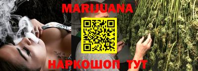 гашишное масло Наро-Фоминск