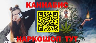 гашишное масло Наро-Фоминск