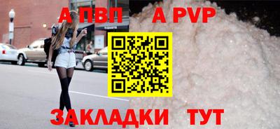 гашишное масло Наро-Фоминск