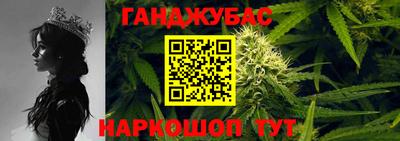 гашишное масло Наро-Фоминск