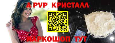 гашишное масло Наро-Фоминск