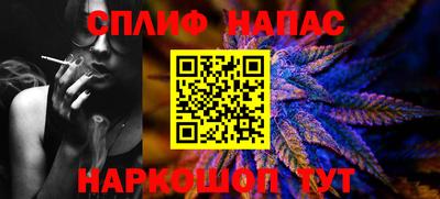 таблы Нарткала