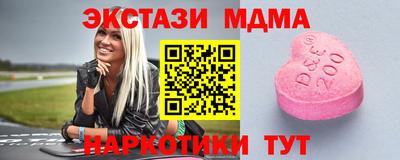 COCAINE Нальчик