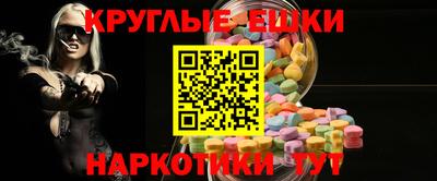 гашишное масло Наро-Фоминск