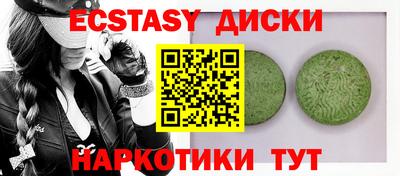 гашишное масло Наро-Фоминск