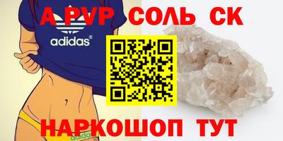 гашишное масло Наро-Фоминск