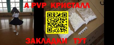 таблы Нарткала