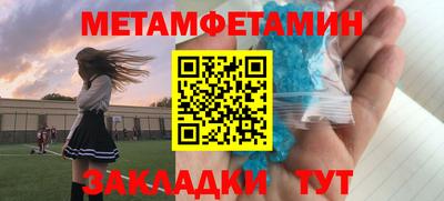гашишное масло Наро-Фоминск