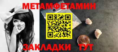 таблы Нарткала