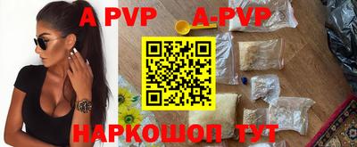 гашишное масло Наро-Фоминск
