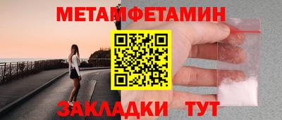 таблы Нарткала