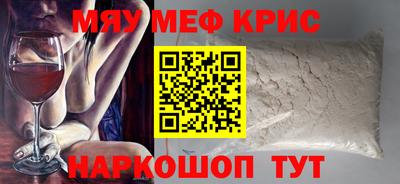 таблы Нарткала