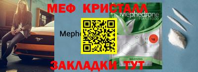 таблы Нарткала