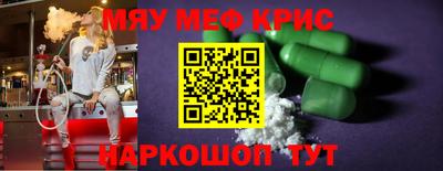 гашишное масло Наро-Фоминск