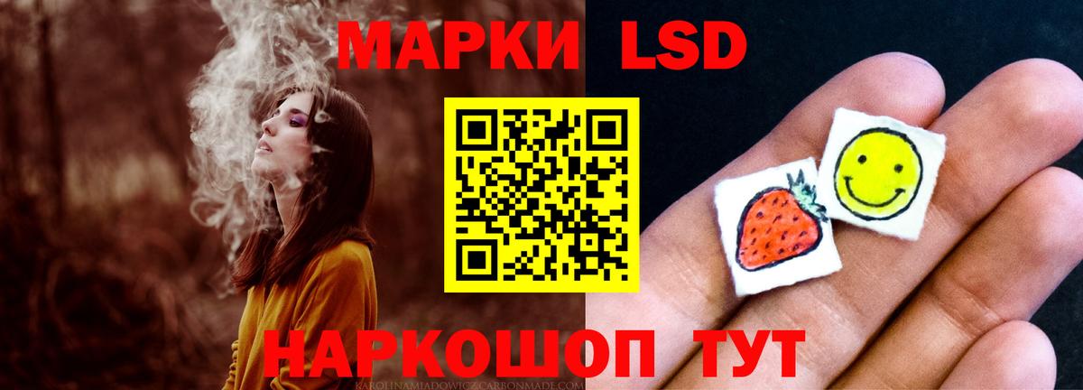 Лсд 25 экстази  Вход с VPN  Реутов  Лсд 25 экстази ecstasy 