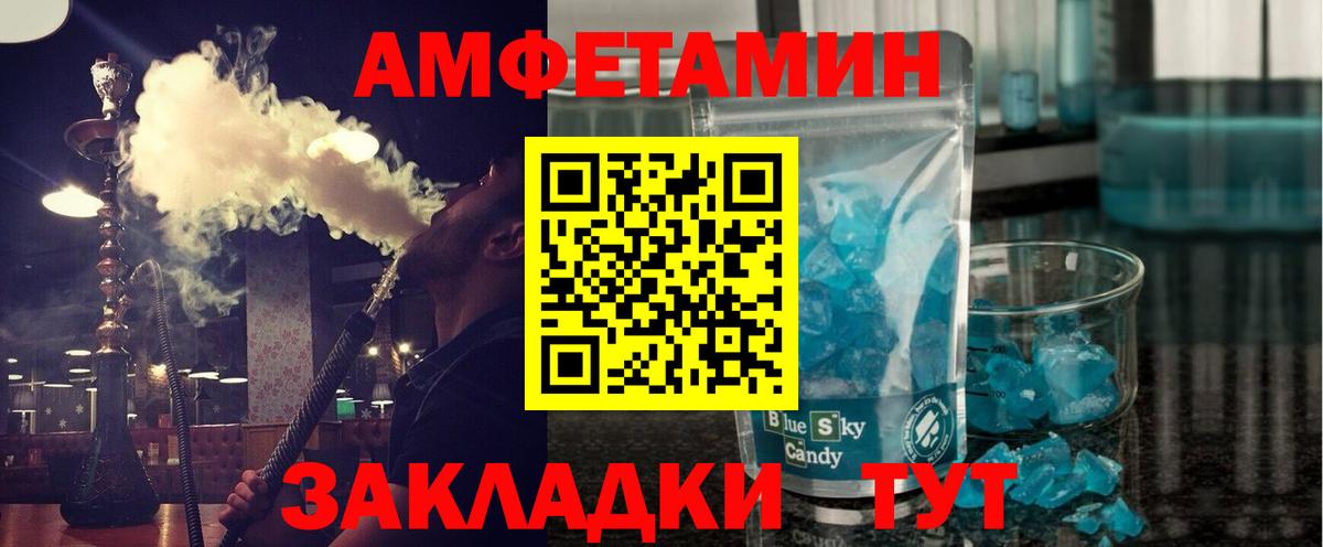 Реутов  МЕТАМФЕТАМИН винт  Вход с VPN  МЕТАМФЕТАМИН винт 