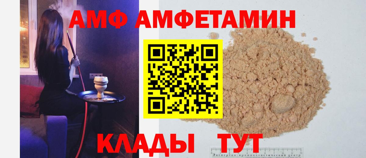 МЕТАМФЕТАМИН Methamphetamine Реутов