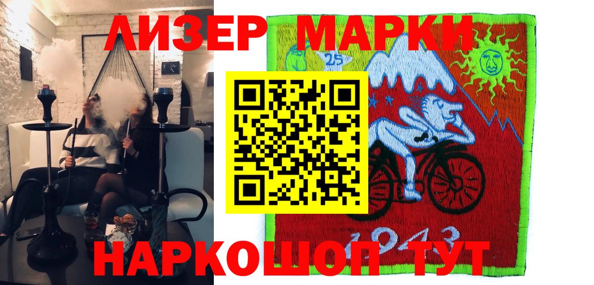 Наркотические марки 1500мкг  Наркотические марки 1500мкг  Вход с VPN  Реутов 