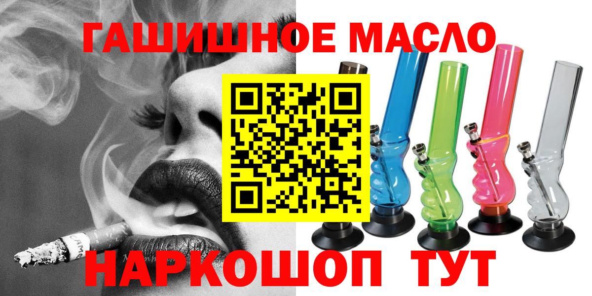 ТГК Wax  Вход с VPN  Реутов 