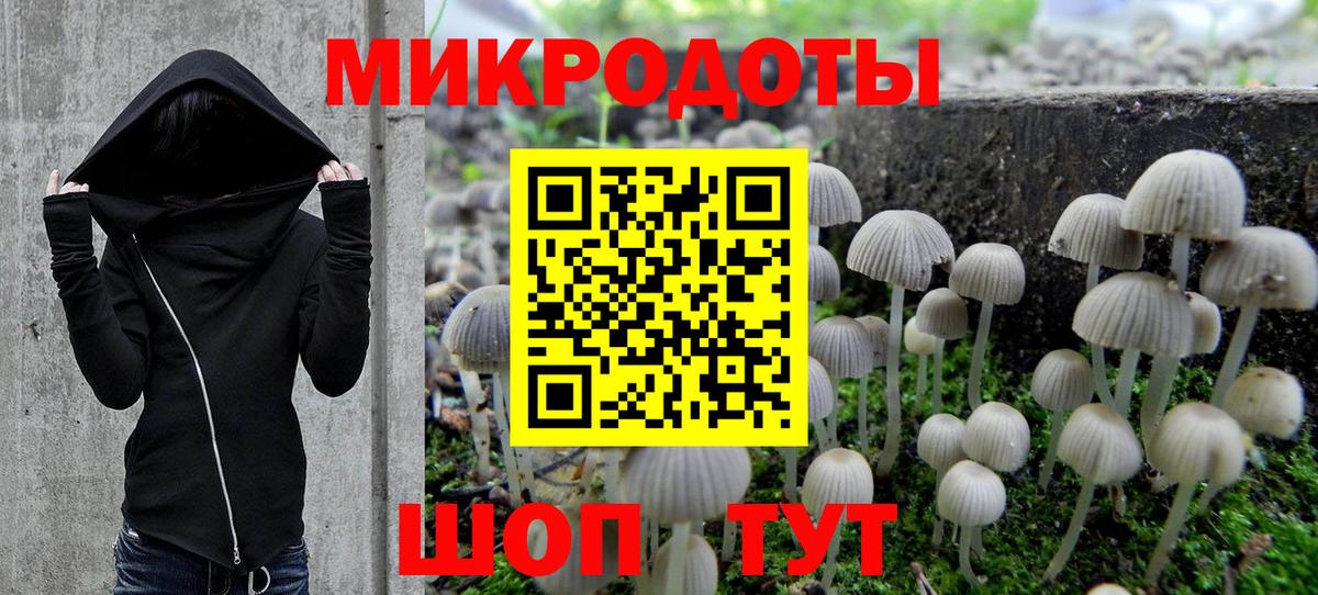 Псилоцибиновые грибы прущие грибы  Вход с VPN  наркотики  Реутов 
